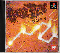 Gunpey JP Playstation JP box art